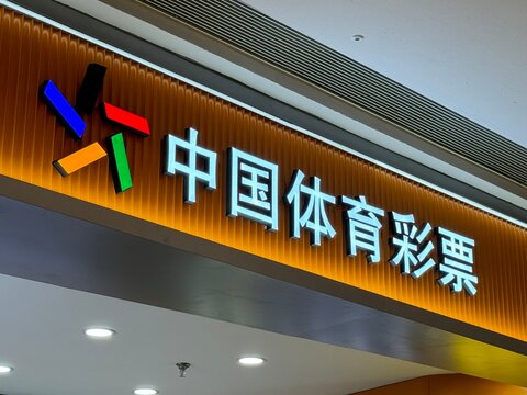 6合彩网投选号技巧演示
